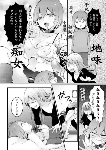[Nagata Maria] Totsuzen Onnanoko ni Natta node, Ore no Oppai Monde mimasen ka? 14 Fhentai - Page 28