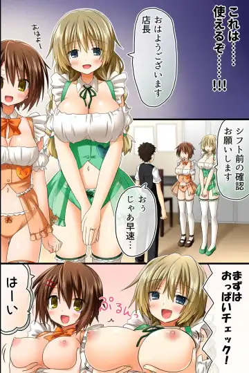 [Aoto Rion - Rionoil] Tenchou no Meirei wa Zettai! Mise no Naka dewa Daremo ga Shitagai, Donna Joshi ni mo Namahame Houdai Dekichau Chikara o Te ni Ireta Fhentai.net - Page 18