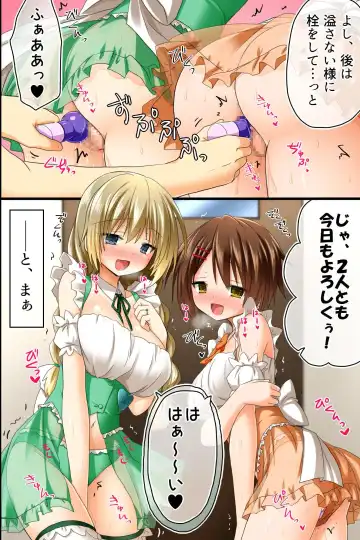 [Aoto Rion - Rionoil] Tenchou no Meirei wa Zettai! Mise no Naka dewa Daremo ga Shitagai, Donna Joshi ni mo Namahame Houdai Dekichau Chikara o Te ni Ireta Fhentai.net - Page 24