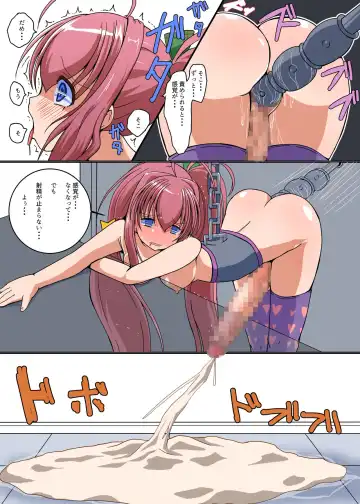 [Tau] Futanari Shoujo no Seishi wa Tsukiru koto o Shiranai 2 Jou Fhentai - Page 29