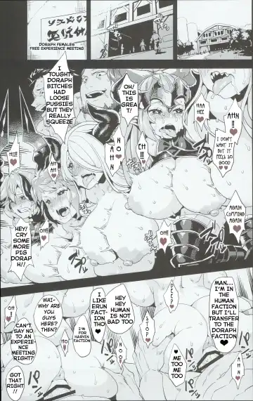 [Obui] Hentai Draph Bokujou Fhentai - Page 19