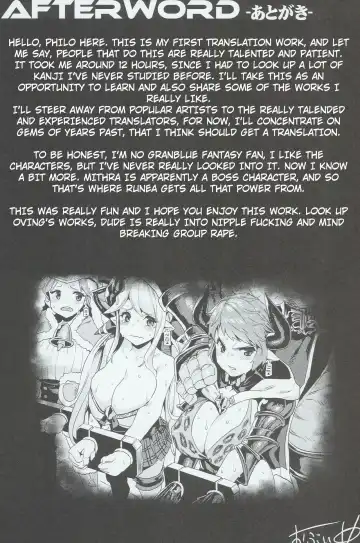 [Obui] Hentai Draph Bokujou Fhentai - Page 25
