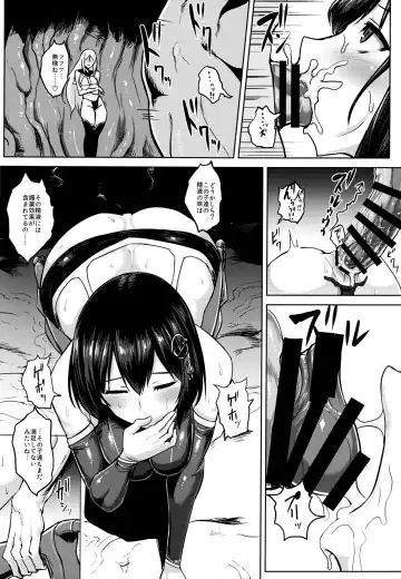 [Ishimura] Taimakan Haguro Fhentai - Page 5
