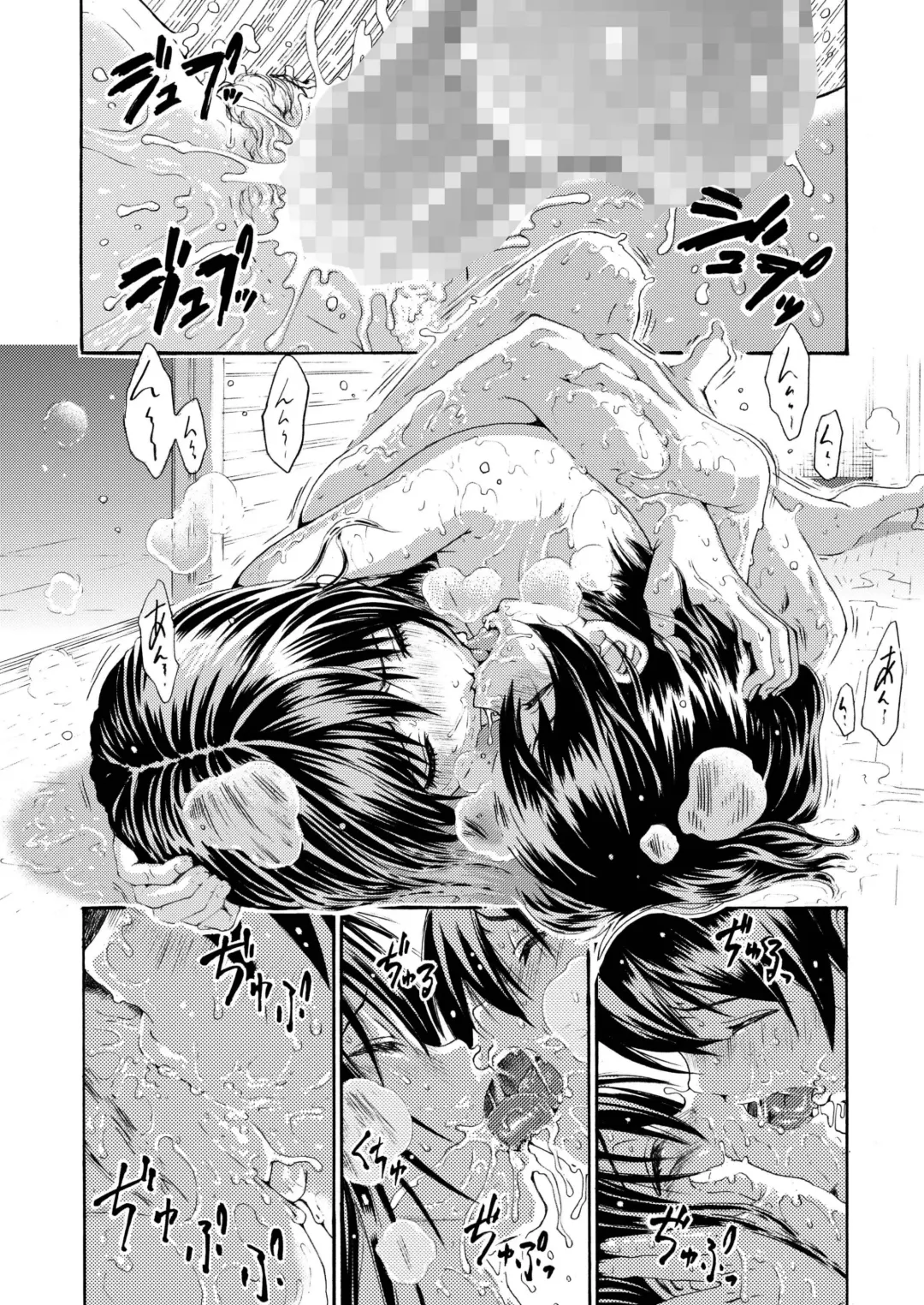 [Yoshu Ohepe] Sweet Popcorn Soushuuhen 1 Fhentai - Page 114