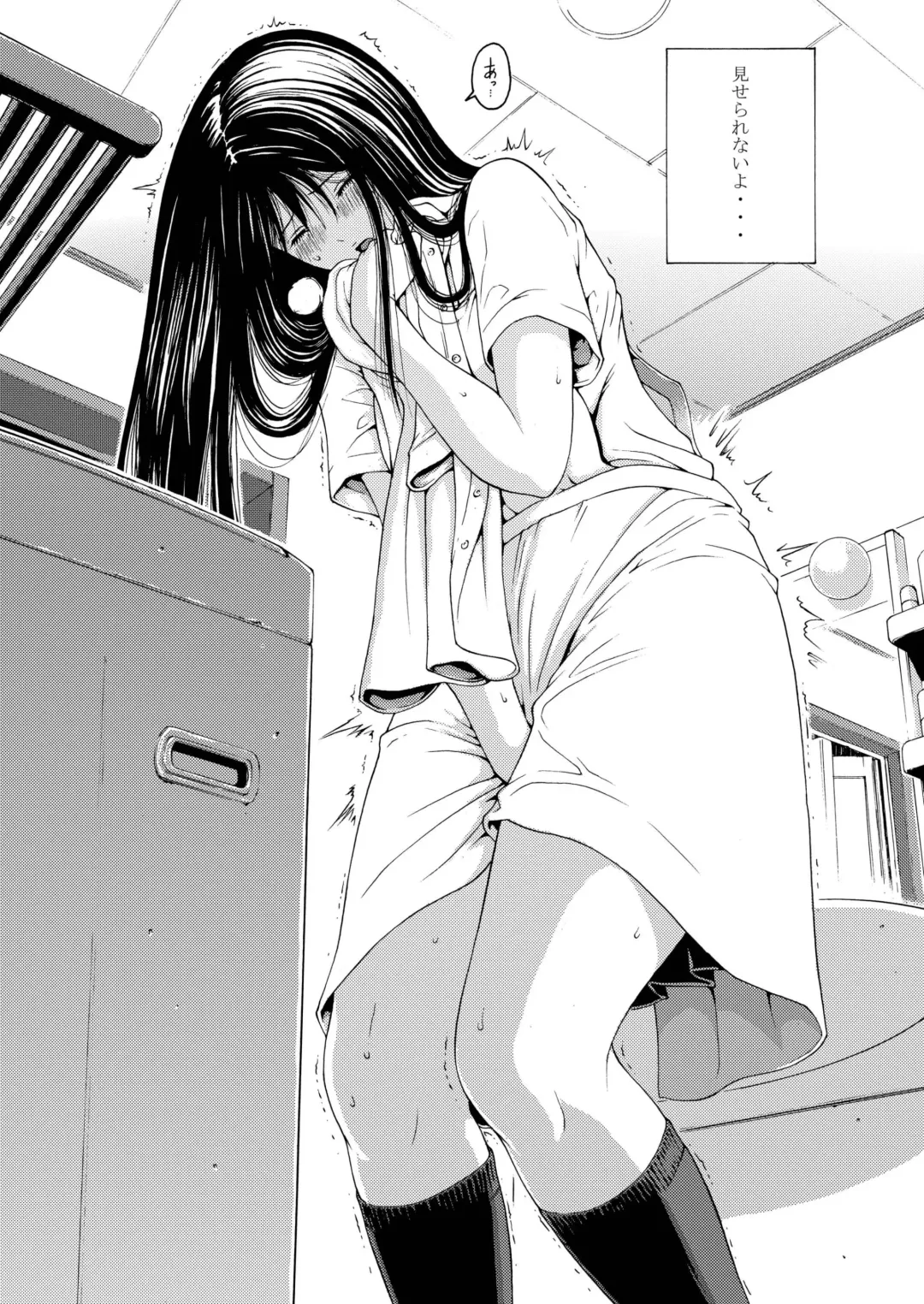 [Yoshu Ohepe] Sweet Popcorn Soushuuhen 1 Fhentai - Page 27