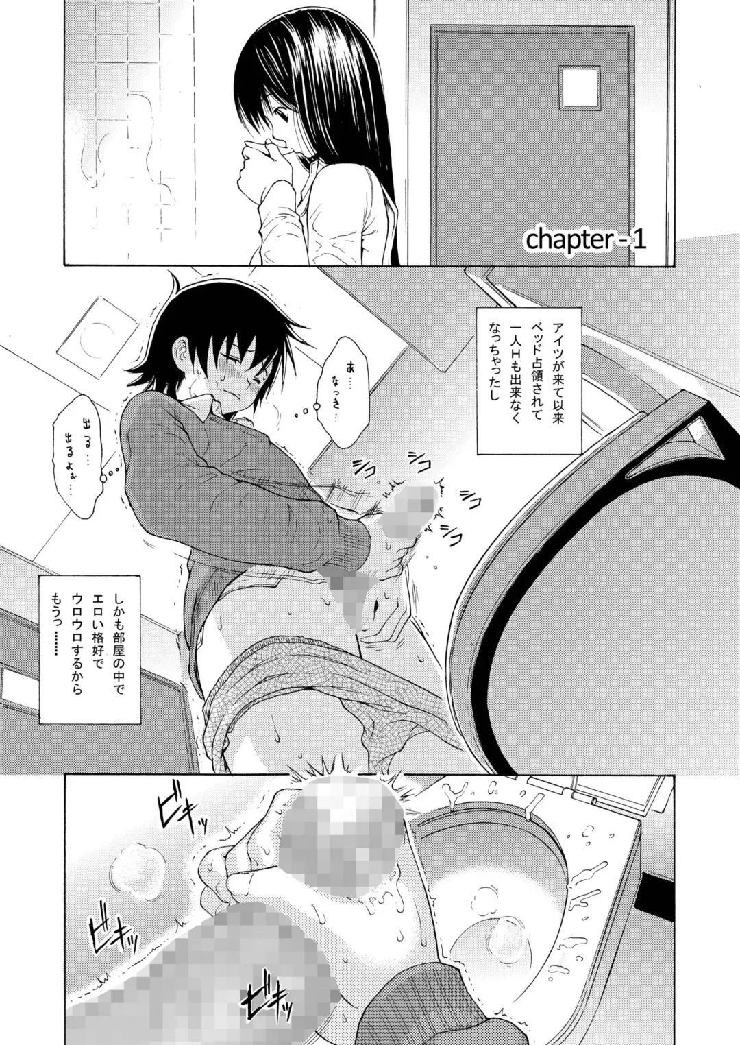 [Yoshu Ohepe] Sweet Popcorn Soushuuhen 1 Fhentai - Page 5