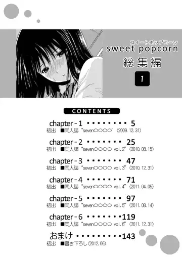 [Yoshu Ohepe] Sweet Popcorn Soushuuhen 1 Fhentai.net - Page 4