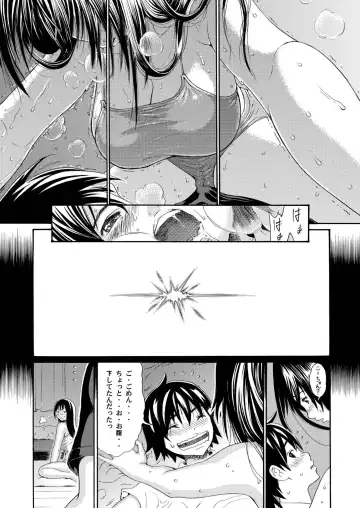 [Yoshu Ohepe] Sweet Popcorn Soushuuhen 1 Fhentai.net - Page 49