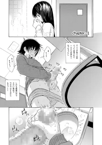 [Yoshu Ohepe] Sweet Popcorn Soushuuhen 1 Fhentai.net - Page 5