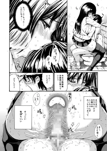 [Yoshu Ohepe] Sweet Popcorn Soushuuhen 1 Fhentai.net - Page 96