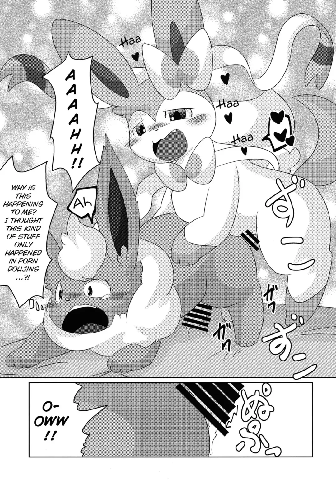 [Itameshi] Positive Fhentai - Page 20