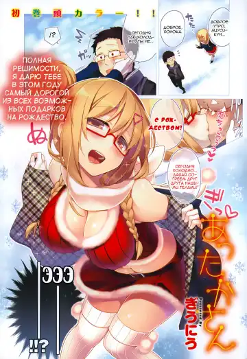 Read [Giuniu] Attaka-san - Fhentai.net