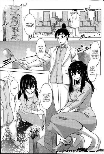 [Ruuen Rouga] Maru Sankaku Shikaku Fhentai - Page 25