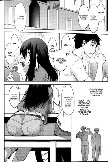 [Ruuen Rouga] Maru Sankaku Shikaku Fhentai - Page 4