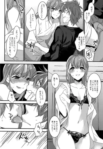 [Makuro] Josou Kareshi x Ore!! Josou no Boku to Kimochi Ii Koto Fhentai - Page 10