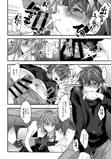 [Makuro] Josou Kareshi x Ore!! Josou no Boku to Kimochi Ii Koto Fhentai - Page 14