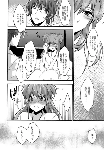 [Makuro] Josou Kareshi x Ore!! Josou no Boku to Kimochi Ii Koto Fhentai - Page 29