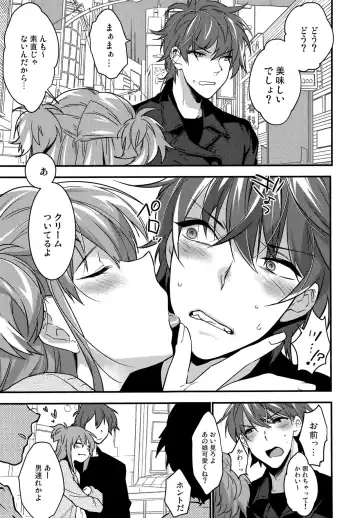 [Makuro] Josou Kareshi x Ore!! Josou no Boku to Kimochi Ii Koto Fhentai - Page 7
