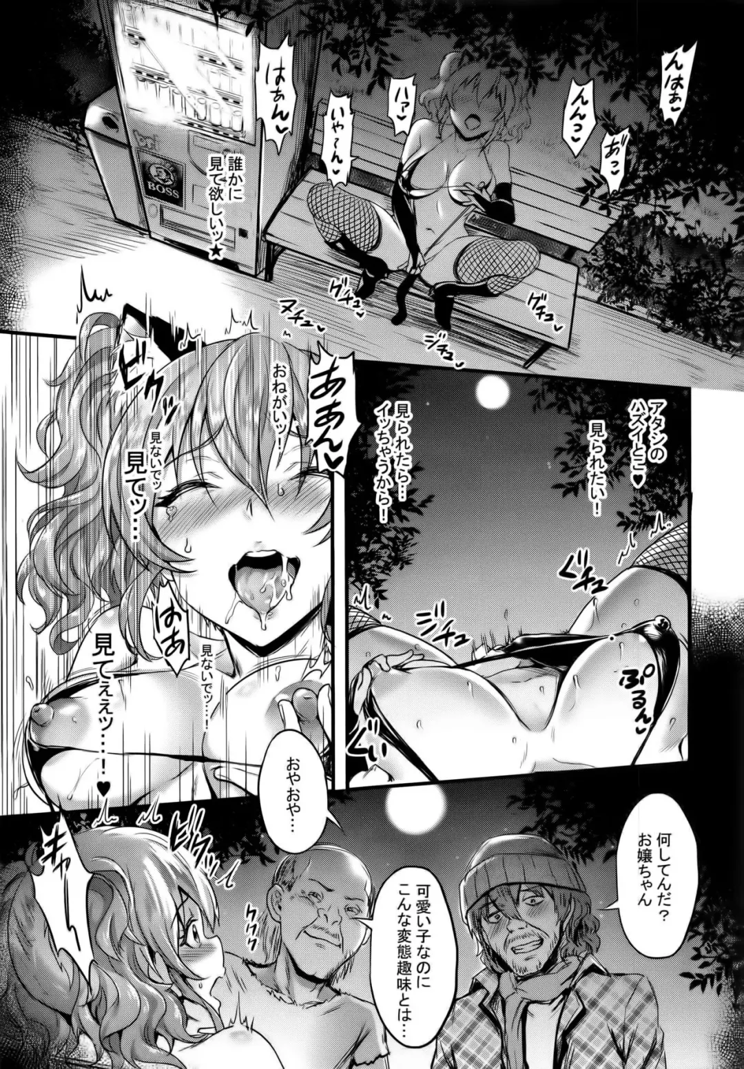 [Puyocha] Jougasaki Mika no Stress Kaishouhou - Mika Jougasaki's Stress Relief Therapy Fhentai - Page 15