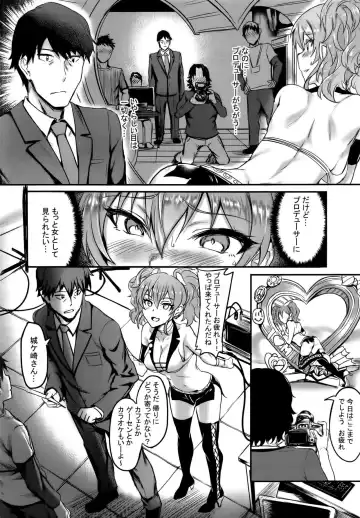 [Puyocha] Jougasaki Mika no Stress Kaishouhou - Mika Jougasaki's Stress Relief Therapy Fhentai - Page 4
