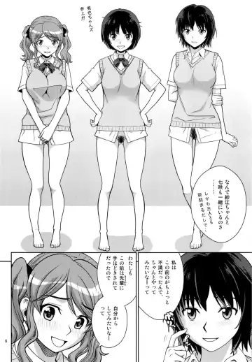 [Kitani Sai] Oshikko Party 2 Fhentai.net - Page 6