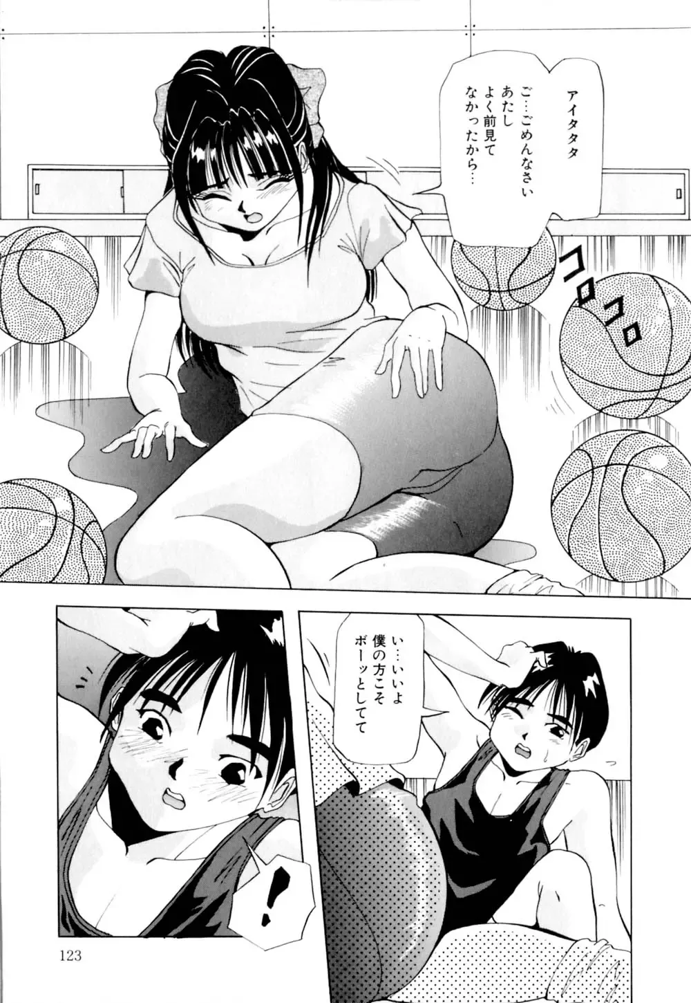 [Yukimino Yukio] Kurokami ni Itazura Fhentai - Page 124