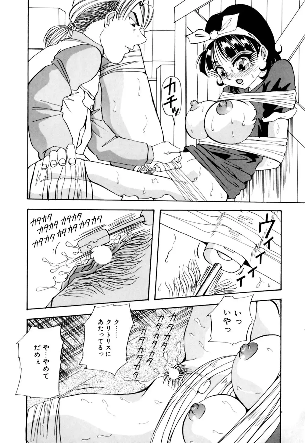 [Yukimino Yukio] Kurokami ni Itazura Fhentai - Page 29