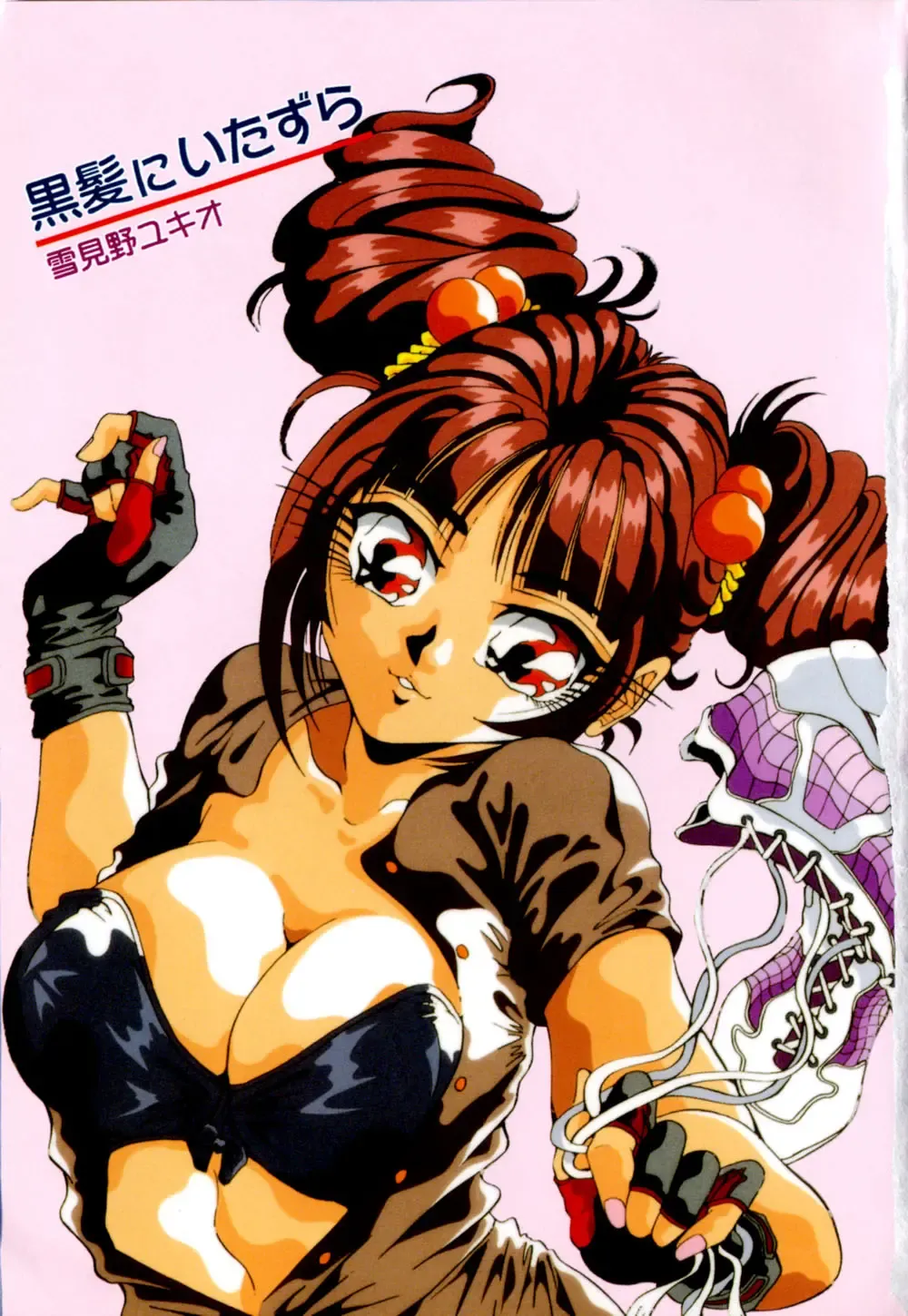 [Yukimino Yukio] Kurokami ni Itazura Fhentai - Page 4