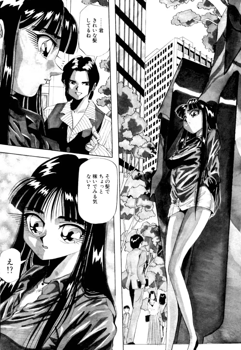 [Yukimino Yukio] Kurokami ni Itazura Fhentai - Page 70