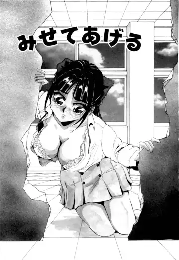 [Yukimino Yukio] Kurokami ni Itazura Fhentai - Page 150