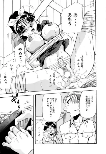 [Yukimino Yukio] Kurokami ni Itazura Fhentai - Page 30