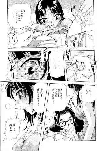 [Yukimino Yukio] Kurokami ni Itazura Fhentai - Page 60