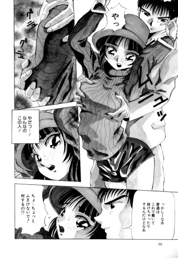 [Yukimino Yukio] Kurokami ni Itazura Fhentai - Page 89