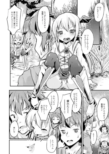 [Pri] Kaputto shite Chu-tte shichau yo Fhentai - Page 3