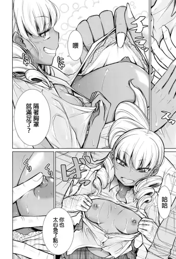 [Yukiri Takashi] Koko ga Uwasa no Ichikukan Fhentai - Page 8