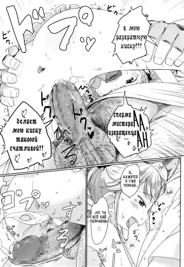 [Satuyo] Fukurokouji no Loli Bitch | Loli Bitch in the Alley Fhentai - Page 21