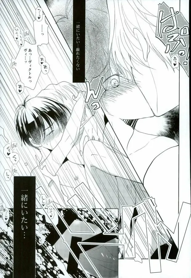 [Kuriyama Natsuki] Ore no Katsudon o Kaeshinasai! Fhentai - Page 18