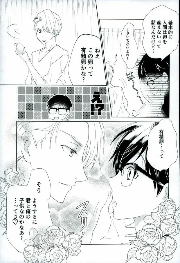 [Kuriyama Natsuki] Ore no Katsudon o Kaeshinasai! Fhentai - Page 8