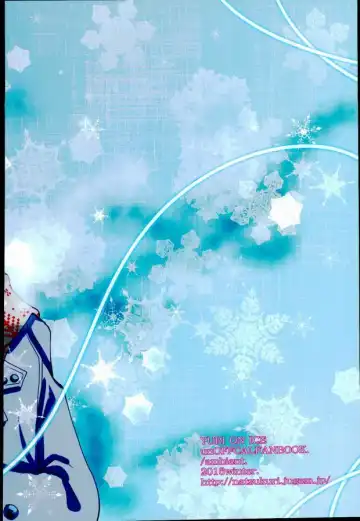 [Kuriyama Natsuki] Ore no Katsudon o Kaeshinasai! Fhentai - Page 24