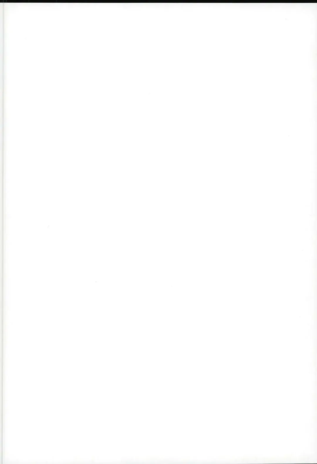 [Chamame] Sono Ki ni naru Jitsuwa Fhentai - Page 2