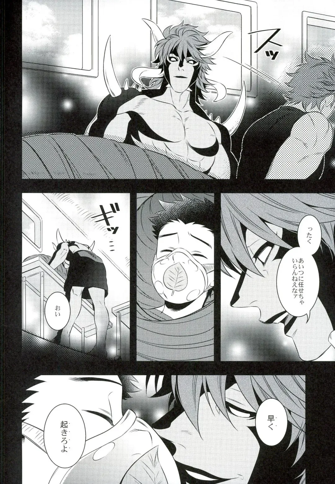 [Chamame] Sono Ki ni naru Jitsuwa Fhentai - Page 28