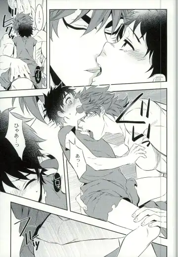 [Chamame] Sono Ki ni naru Jitsuwa Fhentai - Page 13