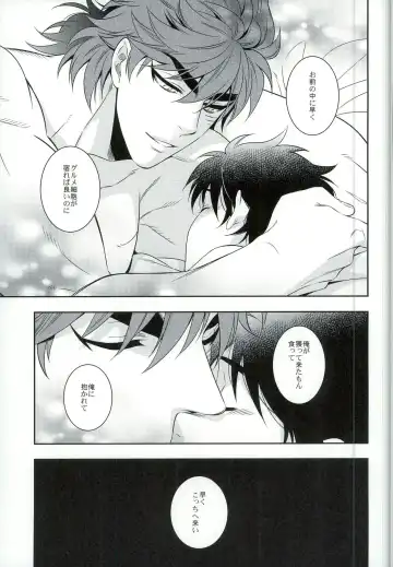 [Chamame] Sono Ki ni naru Jitsuwa Fhentai - Page 25
