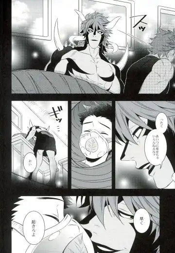 [Chamame] Sono Ki ni naru Jitsuwa Fhentai - Page 28