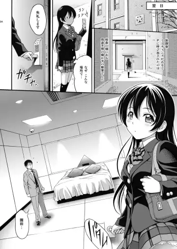 [Itou Hiromine] Umi-chan no Kutsujoku Fhentai.net - Page 3