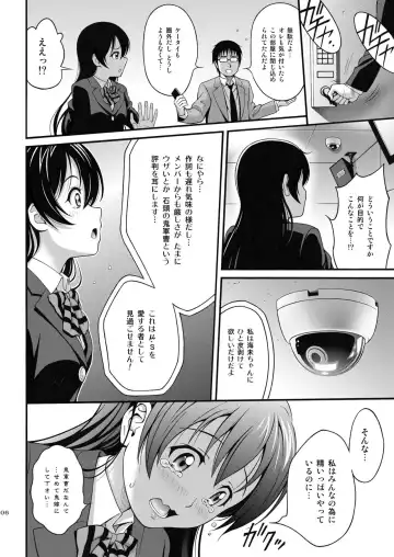 [Itou Hiromine] Umi-chan no Kutsujoku Fhentai.net - Page 5