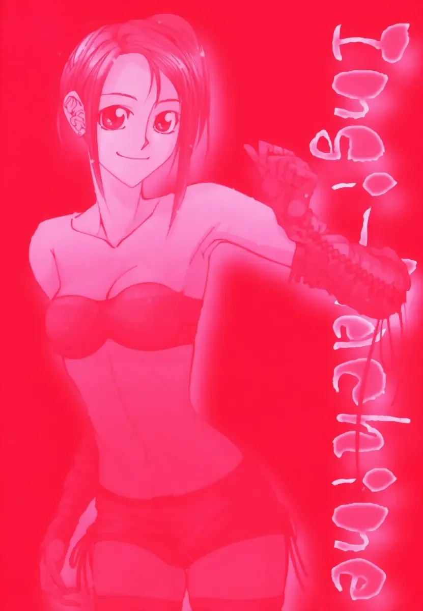 [Okayama Yumiko] Ingi Machine Fhentai - Page 174