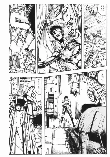 [Okayama Yumiko] Ingi Machine Fhentai - Page 143