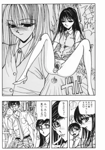 [Okayama Yumiko] Ingi Machine Fhentai - Page 58