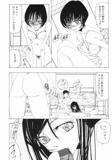 [Okayama Yumiko] Ingi Machine Fhentai - Page 97